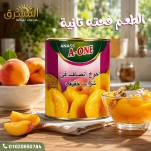 خوخ انصاف
