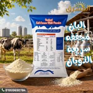 لبن فيدا نيوزلاندى كامل الدسم
