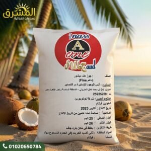 جوز هند ناعم فيتنامي كامل الدسم